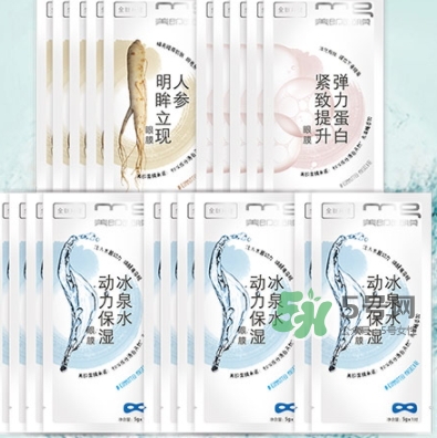 美即眼膜哪款好用？美即眼膜哪個(gè)顏色好用？