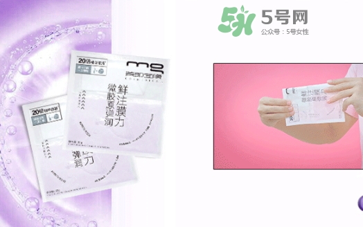 美即鮮注膜力微膠原彈潤(rùn)面膜怎么樣_多少錢(qián)_怎么用