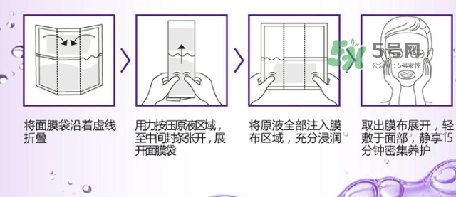 美即鮮注膜力微膠原彈潤(rùn)面膜怎么樣_多少錢(qián)_怎么用