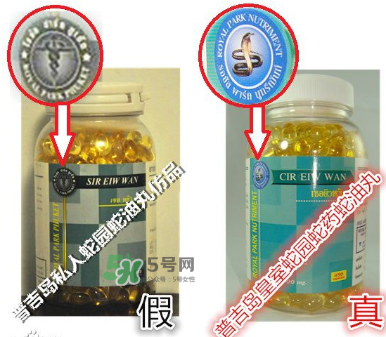 蛇油丸怎么辨別真假？泰國解毒丹怎么辨別真假？