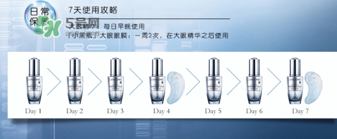 蘭蔻小黑瓶眼膜怎么用？蘭蔻小黑瓶眼膜貼使用方法