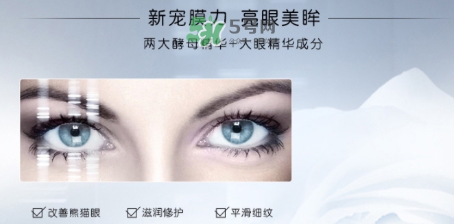 蘭蔻小黑瓶眼膜怎么用？蘭蔻小黑瓶眼膜貼使用方法