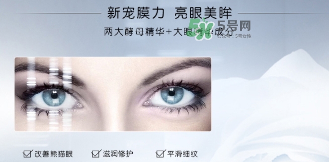 蘭蔻小黑瓶眼膜貼怎么樣？蘭蔻小黑瓶眼膜貼多少錢(qián)