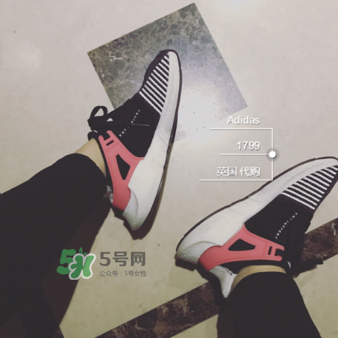 adidas eqt support 93/17 boost鞋碼偏大嗎_鞋碼準(zhǔn)嗎？