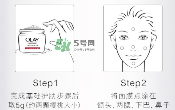 olay磁力導(dǎo)入面膜怎么用？olay磁力導(dǎo)入面膜使用方法