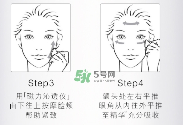 olay磁力導(dǎo)入面膜怎么用？olay磁力導(dǎo)入面膜使用方法