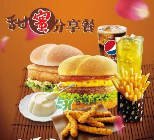 2017德克士七夕有什么活動(dòng)？2017德克士七夕情人節(jié)套餐多少錢？