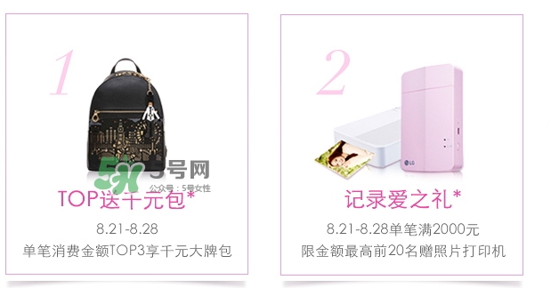 蘭芝2017七夕活動(dòng)有哪些？蘭芝2017七夕禮盒多少錢(qián)？