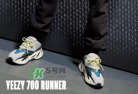 yeezy boost 700會補貨嗎？yeezy runner 700會再次發(fā)售嗎？