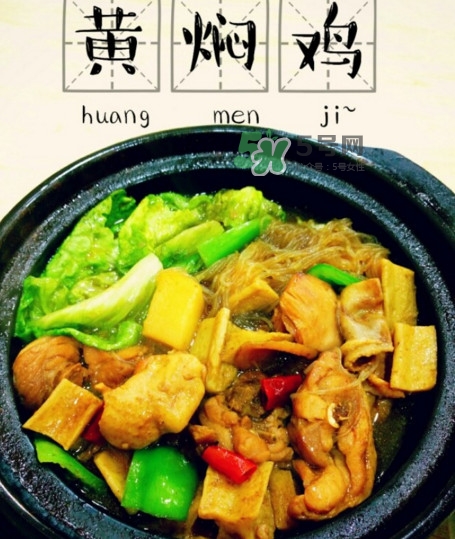 黃燜雞米飯有幾個(gè)品牌？黃燜雞米飯有營(yíng)養(yǎng)嗎