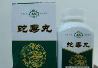 蛇油丸怎么辨別真假？泰國解毒丹怎么辨別真假？