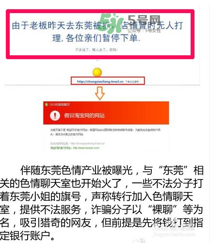 網(wǎng)紅水泥妹是誰？網(wǎng)紅水泥妹是炒作嗎