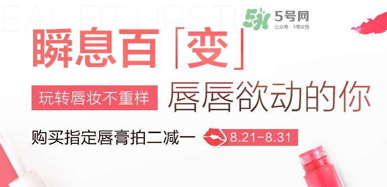 悅詩風(fēng)吟2017七夕活動(dòng)有哪些？悅詩風(fēng)吟七夕套裝價(jià)格