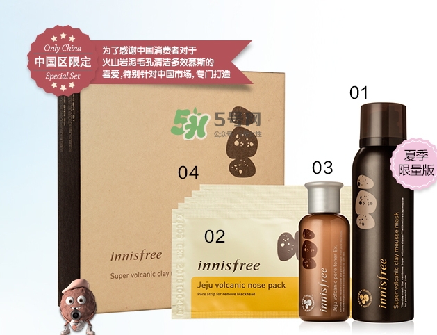 悅詩風(fēng)吟2017七夕活動(dòng)有哪些？悅詩風(fēng)吟七夕套裝價(jià)格