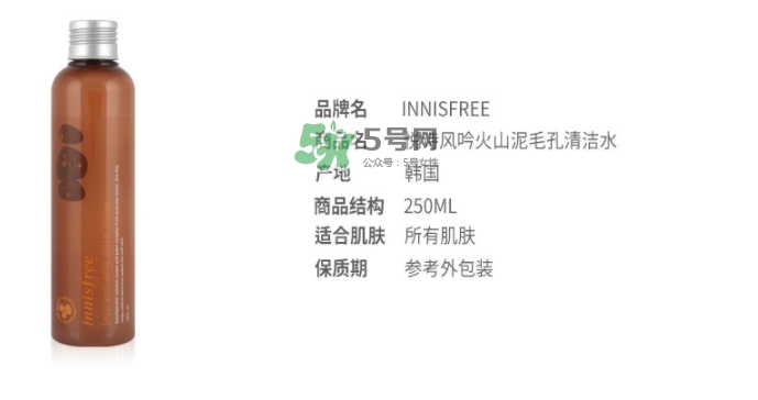 悅詩(shī)風(fēng)吟火山巖泥毛孔調(diào)理水怎么用？