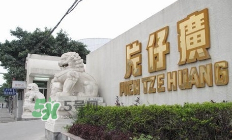 片仔癀牙膏怎么樣？片仔癀牙膏和舒適達哪個好