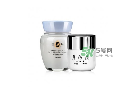 片仔癀化妝品怎么樣？片仔癀化妝品含激素嗎