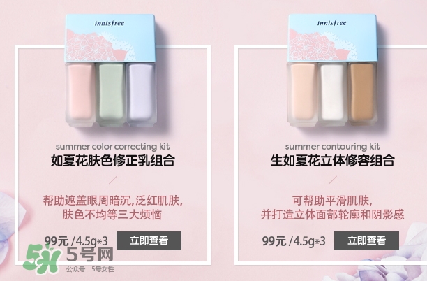 悅詩風(fēng)吟生如夏花系列有哪些？悅詩風(fēng)吟生如夏花價(jià)格