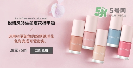 悅詩風(fēng)吟生如夏花系列有哪些？悅詩風(fēng)吟生如夏花價(jià)格