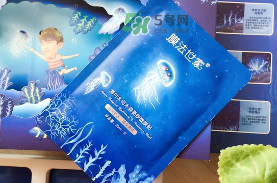 膜法世家海月水母面膜怎么樣？膜法世家海月水母面膜好用嗎