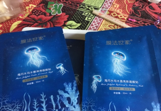 膜法世家海月水母面膜怎么樣？膜法世家海月水母面膜好用嗎