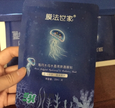膜法世家海月水母面膜怎么用？膜法世家水母面膜要洗嗎
