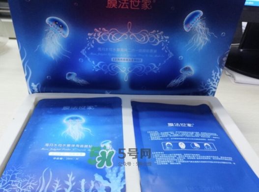 膜法世家海月水母面膜怎么用？膜法世家水母面膜要洗嗎