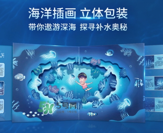 膜法世家海月水母面膜怎么用？膜法世家水母面膜要洗嗎