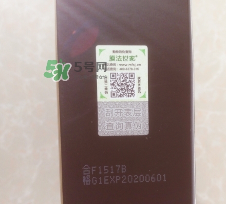 膜法世家安瓶怎么樣？膜法世家植物安瓶黑面膜多少錢
