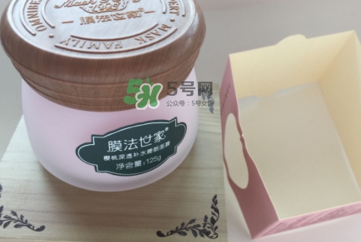 膜法世家櫻桃睡眠面膜怎么用？膜法世家櫻桃睡眠面膜要洗嗎