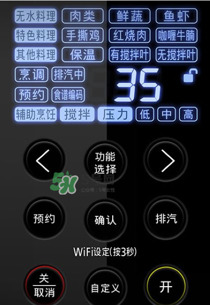 松下無(wú)軸原汁煲怎么用？松下無(wú)軸原汁煲說(shuō)明書(shū)