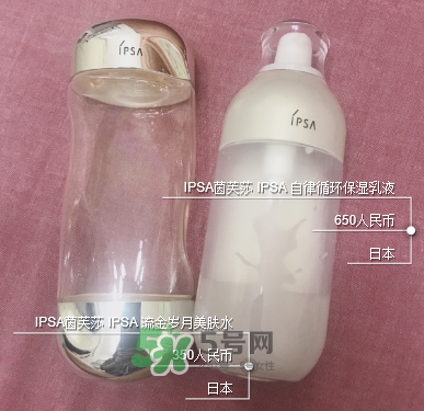 ipsa流金水保質(zhì)期多久？ipsa流金水保質(zhì)期怎么看？