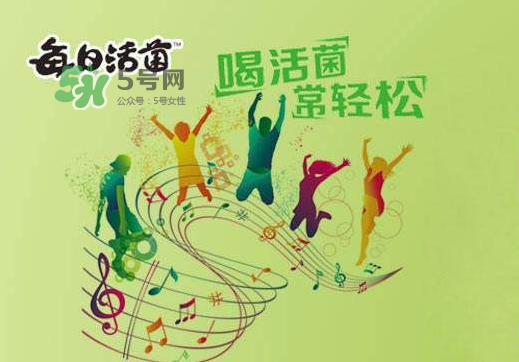 每日活菌乳酸菌多少錢一瓶？每日活菌乳酸菌好喝嗎？