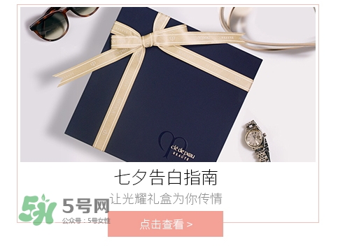 cpb2017七夕活動(dòng)有哪些？cpb2017七夕禮盒多少錢(qián)