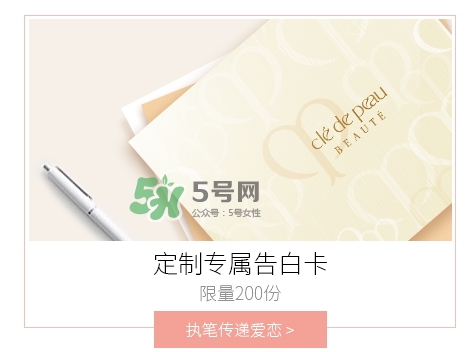 cpb2017七夕活動(dòng)有哪些？cpb2017七夕禮盒多少錢(qián)