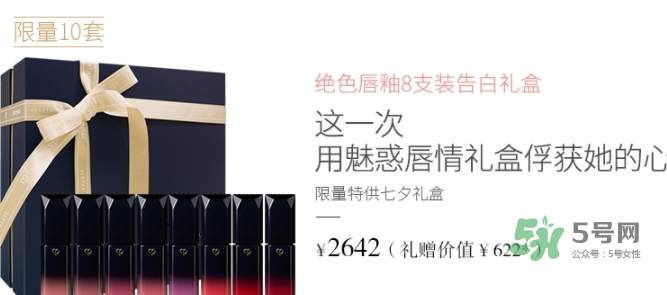 cpb2017七夕活動(dòng)有哪些？cpb2017七夕禮盒多少錢(qián)