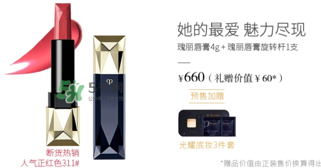 cpb2017七夕活動(dòng)有哪些？cpb2017七夕禮盒多少錢(qián)