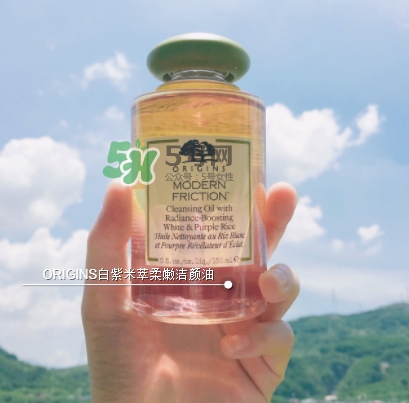 悅木之源白紫米卸妝油怎么樣？悅木之源白紫米潔顏油好用嗎