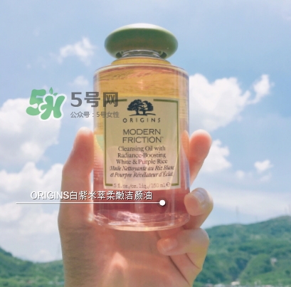 悅木之源白紫米卸妝油怎么用？悅木之源白紫米潔顏油用法