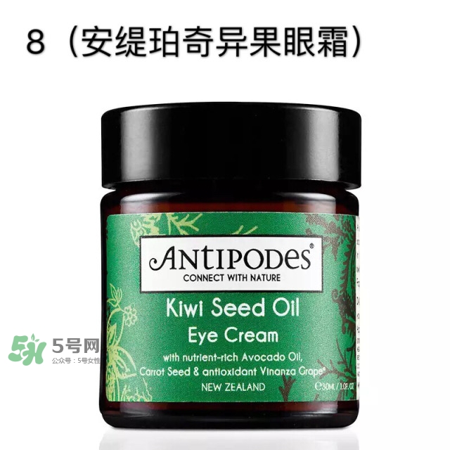 眼霜多大年齡開始用 眼霜哪個牌子好？