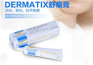 Dermatix舒痕疤痕膏有效嗎？Dermatix舒痕疤痕膏怎么用？