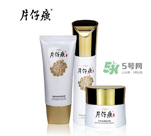片仔癀化妝品怎么樣？片仔癀化妝品含激素嗎