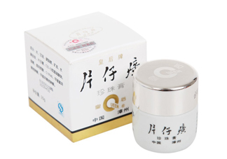 片仔癀珍珠膏多少錢？片仔癀珍珠膏怎么樣