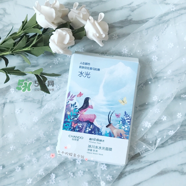 自然堂水光面膜怎么用？自然堂水光面膜要洗嗎？