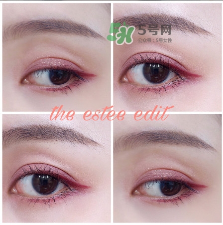 the estee edit眼影膏怎么用？酒紅色眼妝怎么畫