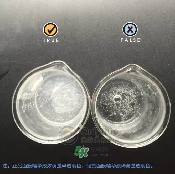 dr.jart蒂佳婷藍丸面膜怎么辨別真假？藍丸面膜真假對比圖