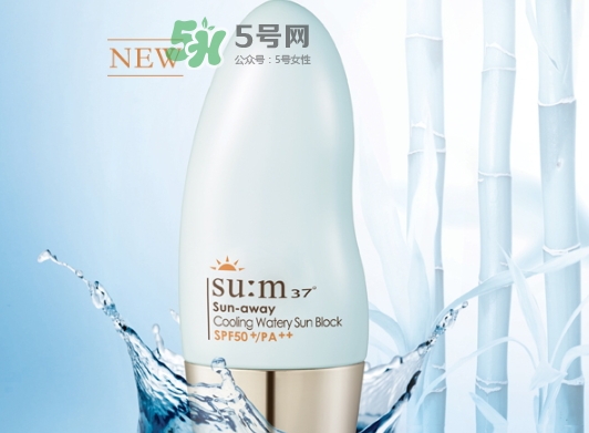 sum37度防曬霜怎么樣？sum37呼吸防曬霜多少錢？