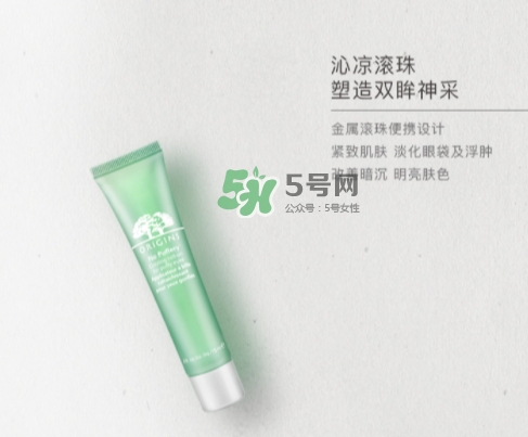 悅木之源炯炯有神滾珠棒怎么樣？悅木之源滾珠眼霜用法