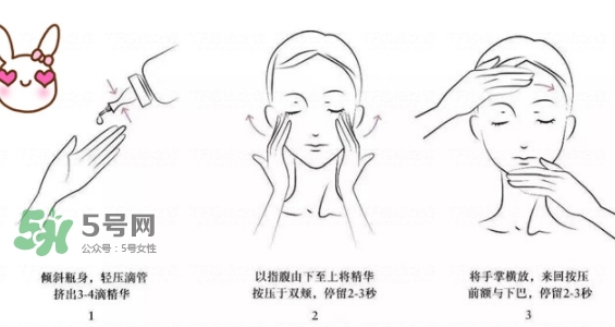 fresh紅茶精華怎么用？fresh紅茶緊身衣精華使用方法