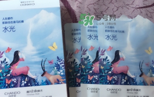 自然堂水光面膜怎么用？自然堂水光面膜要洗嗎？